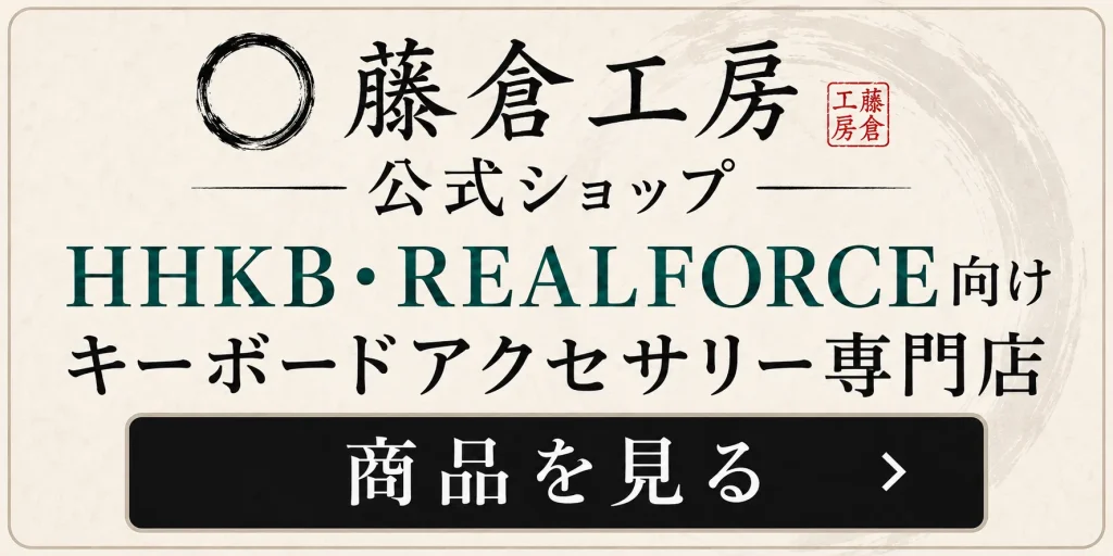 ショップバナー